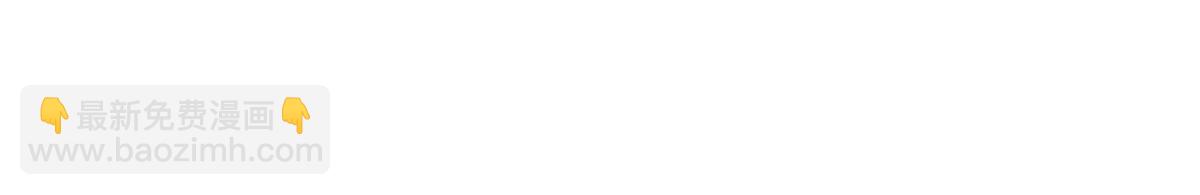 73 S级的重生(1/3)-第74话