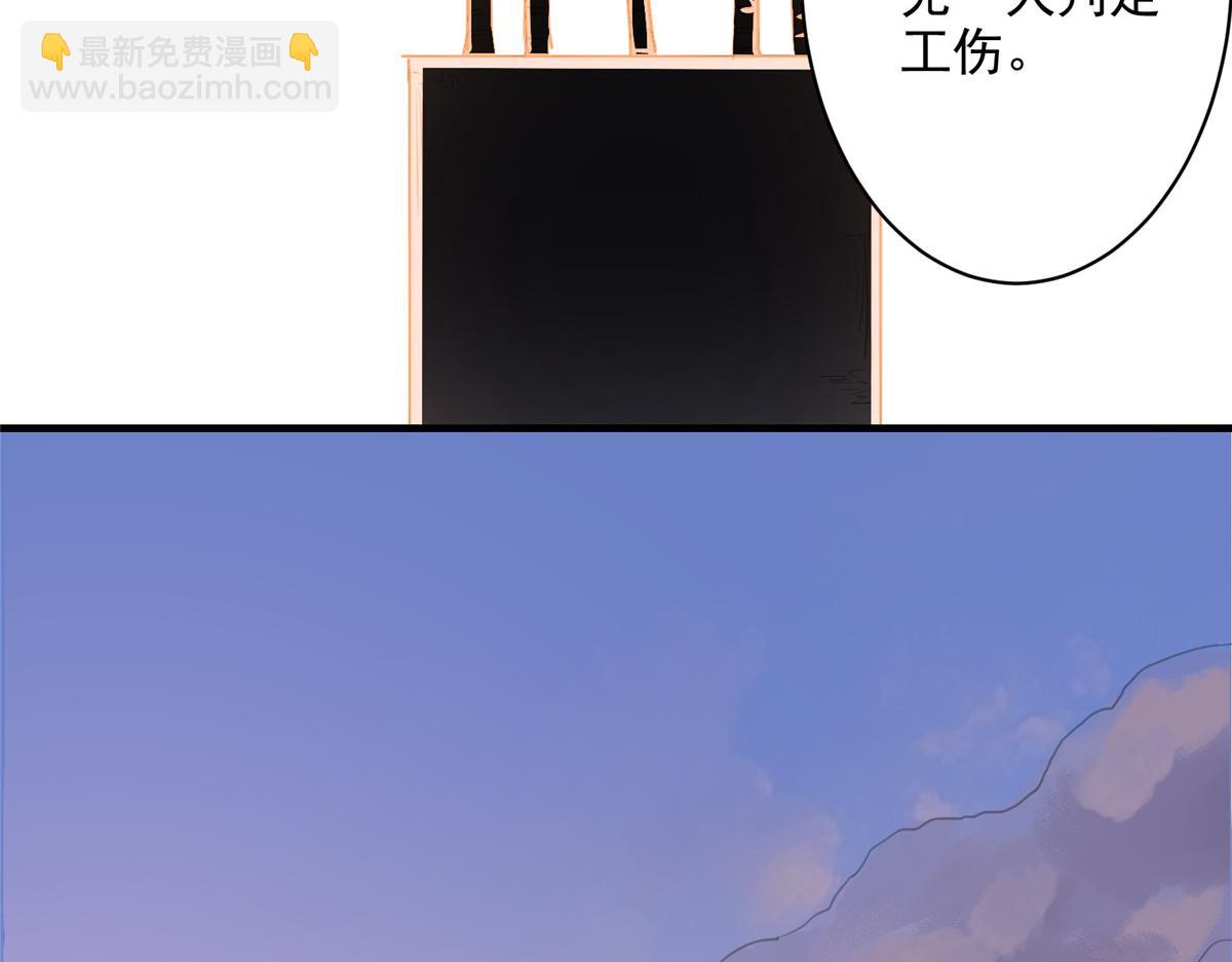 73 S级的重生(1/3)-第74话