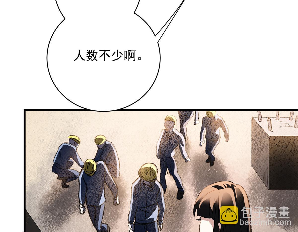 73 S级的重生(1/3)-第74话