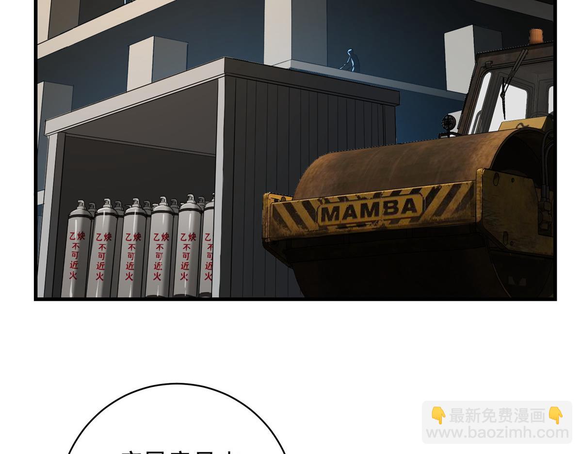 73 S级的重生(1/3)-第74话