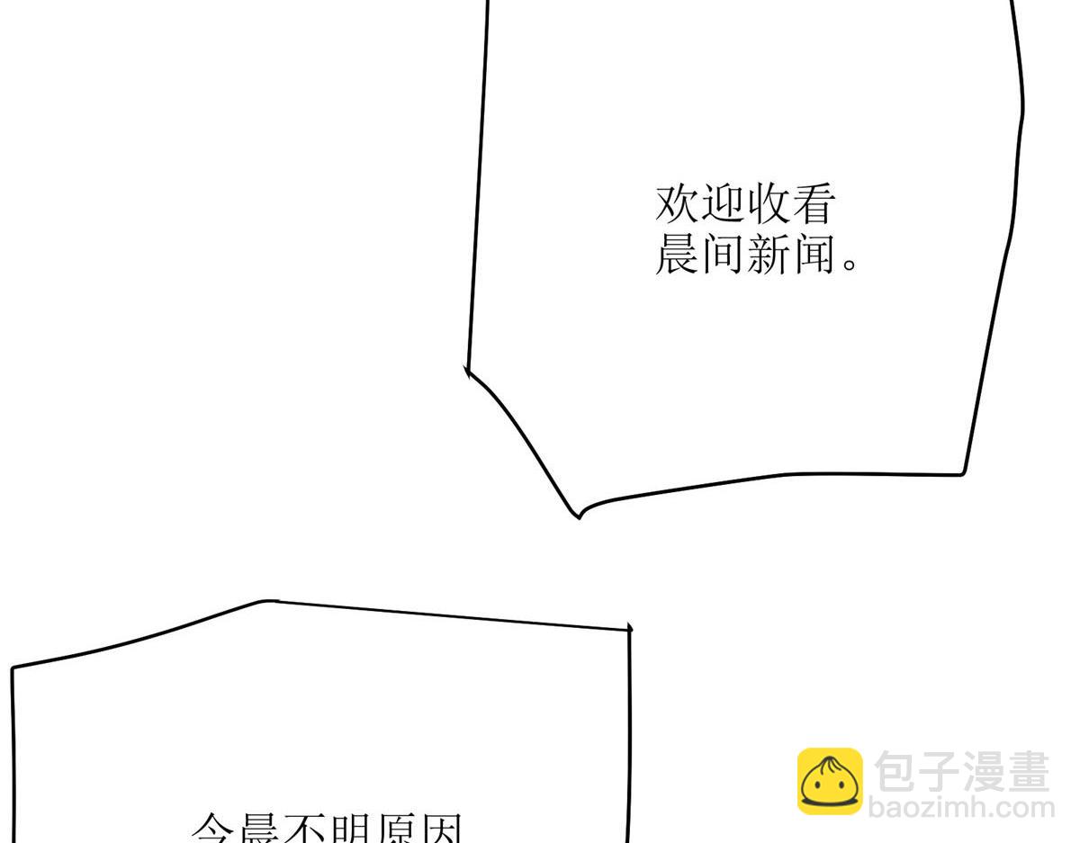 75 迷雾之城(1/3)-第76话