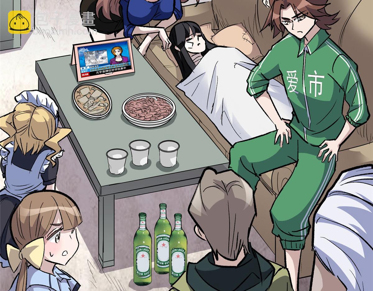 75 迷雾之城(1/3)-第76话