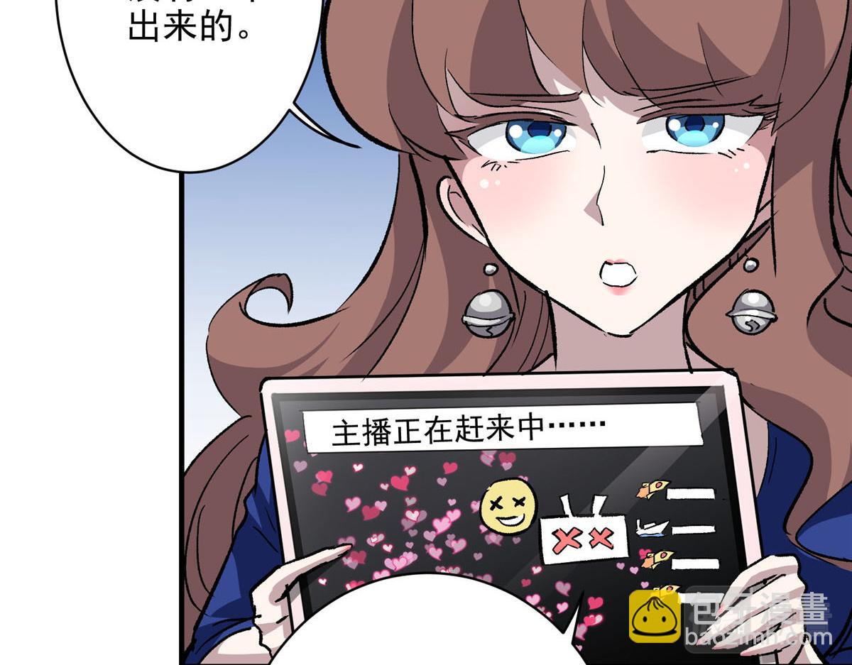 75 迷雾之城(1/3)-第76话