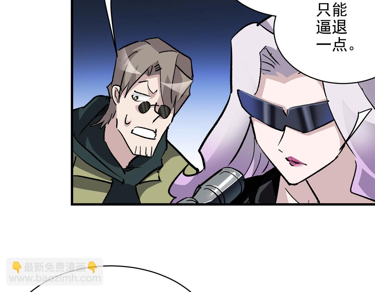 75 迷雾之城(1/3)-第76话