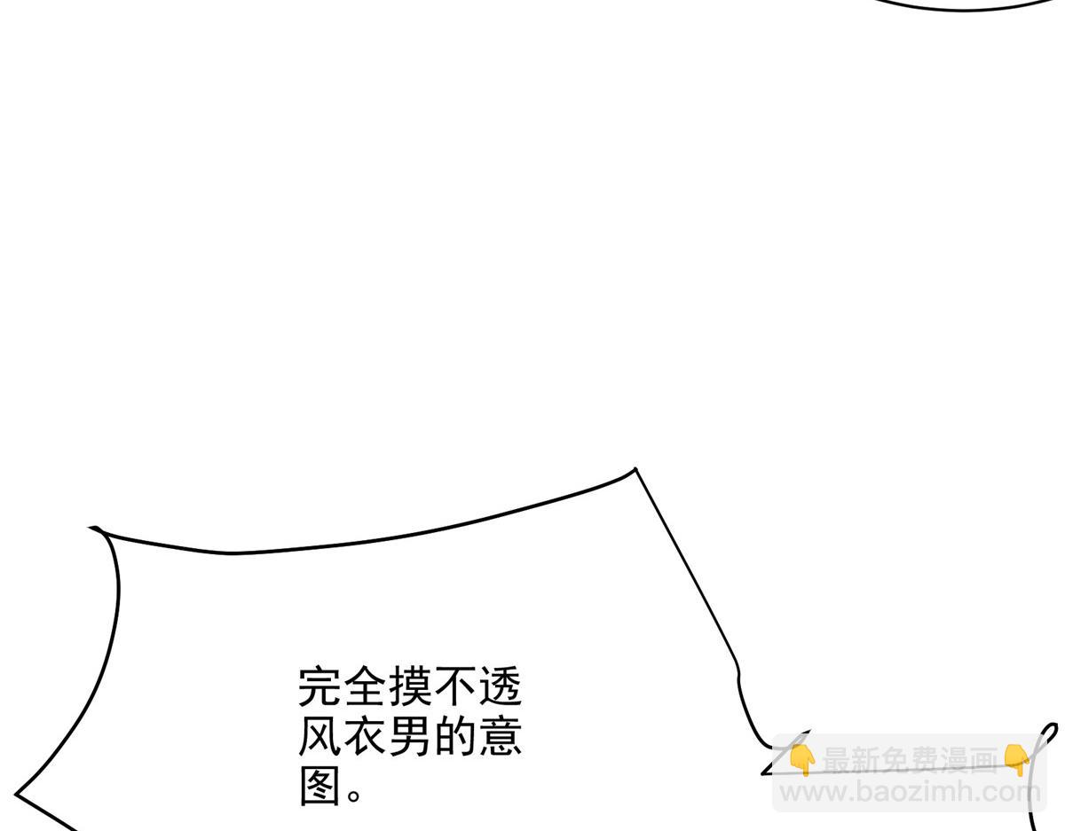 75 迷雾之城(1/3)-第76话