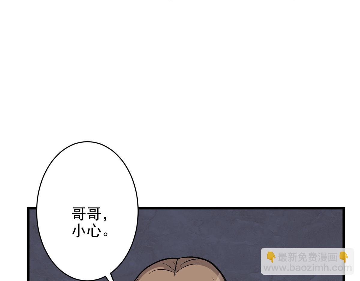 75 迷雾之城(1/3)-第76话