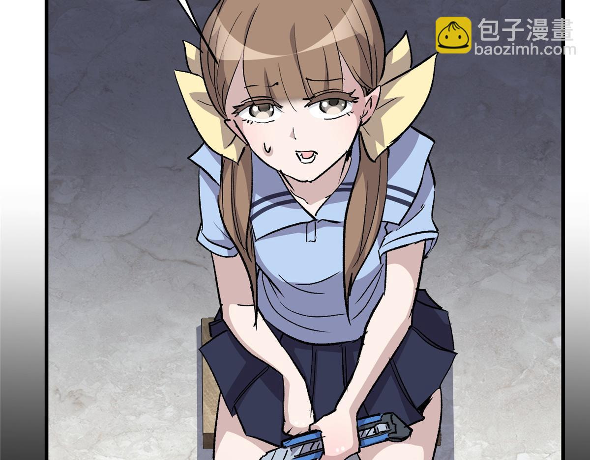 75 迷雾之城(1/3)-第76话