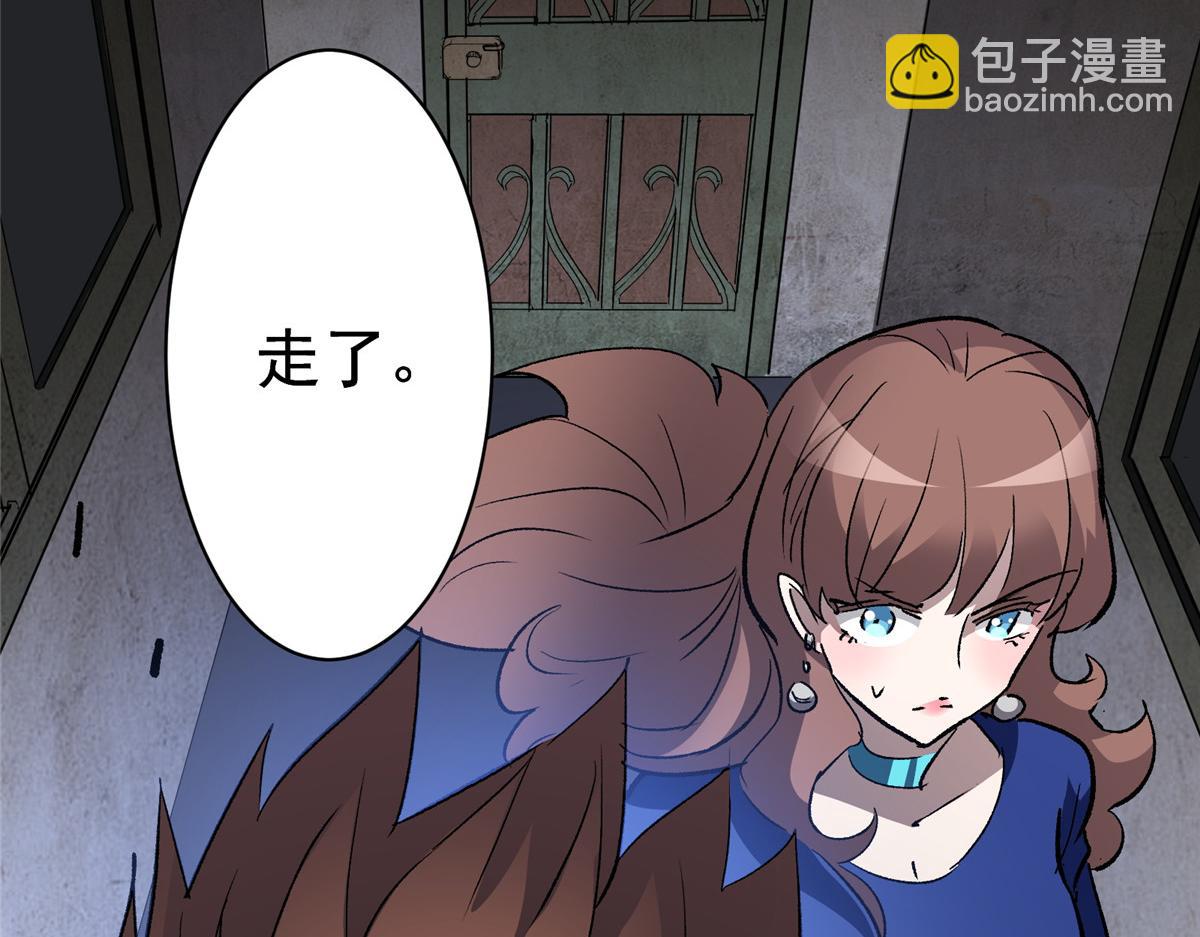 75 迷雾之城(1/3)-第76话