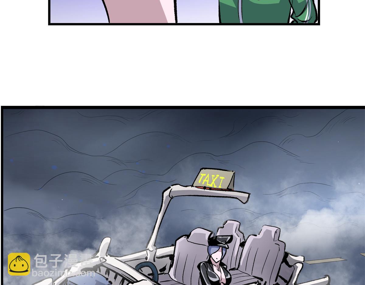 77 复仇的眼神(1/3)-第78话