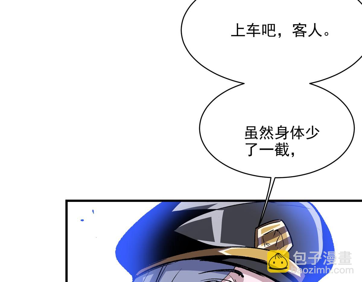 77 复仇的眼神(1/3)-第78话