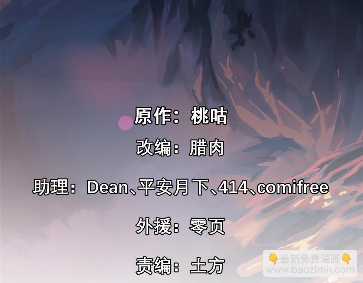 77 复仇的眼神(1/3)-第78话