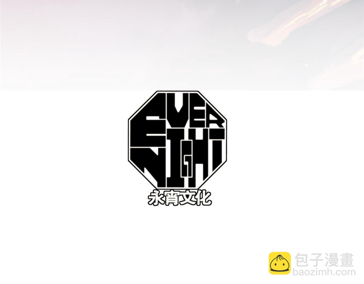 77 复仇的眼神(1/3)-第78话