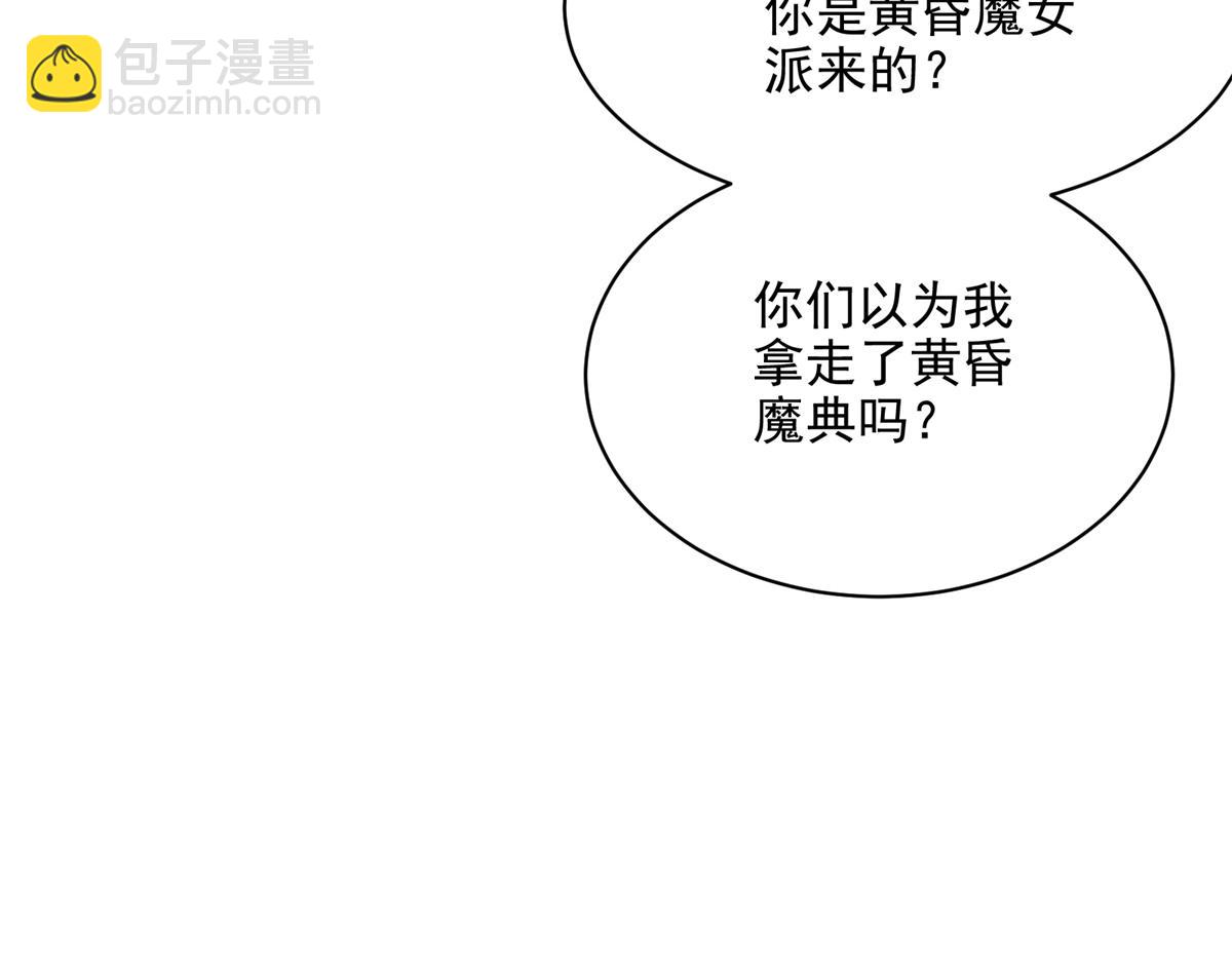 77 复仇的眼神(1/3)-第78话