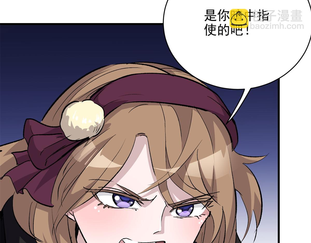 77 复仇的眼神(1/3)-第78话