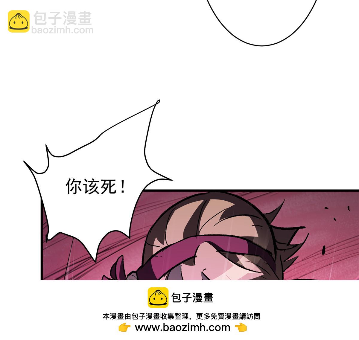 77 复仇的眼神(1/3)-第78话