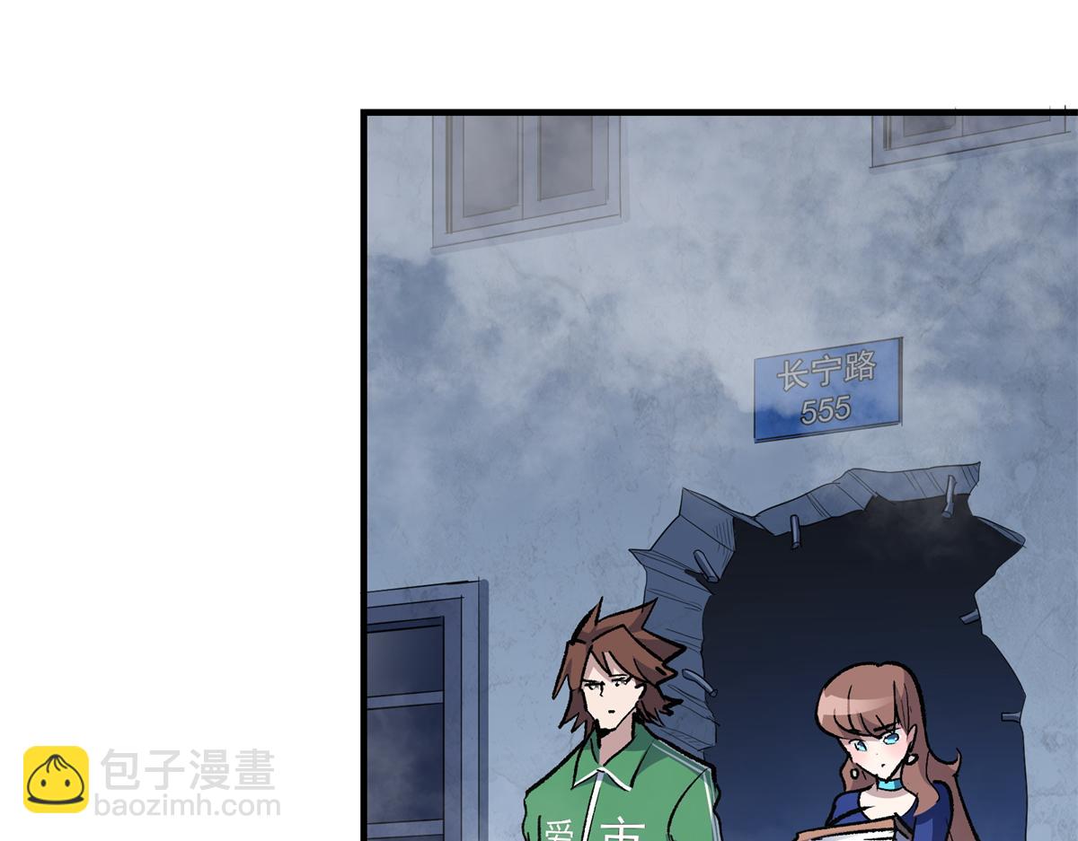 77 复仇的眼神(1/3)-第78话