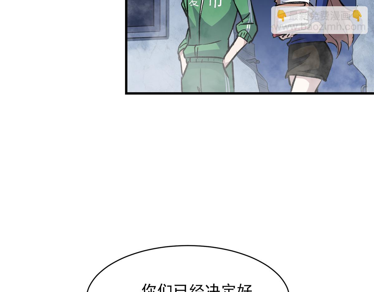 77 复仇的眼神(1/3)-第78话