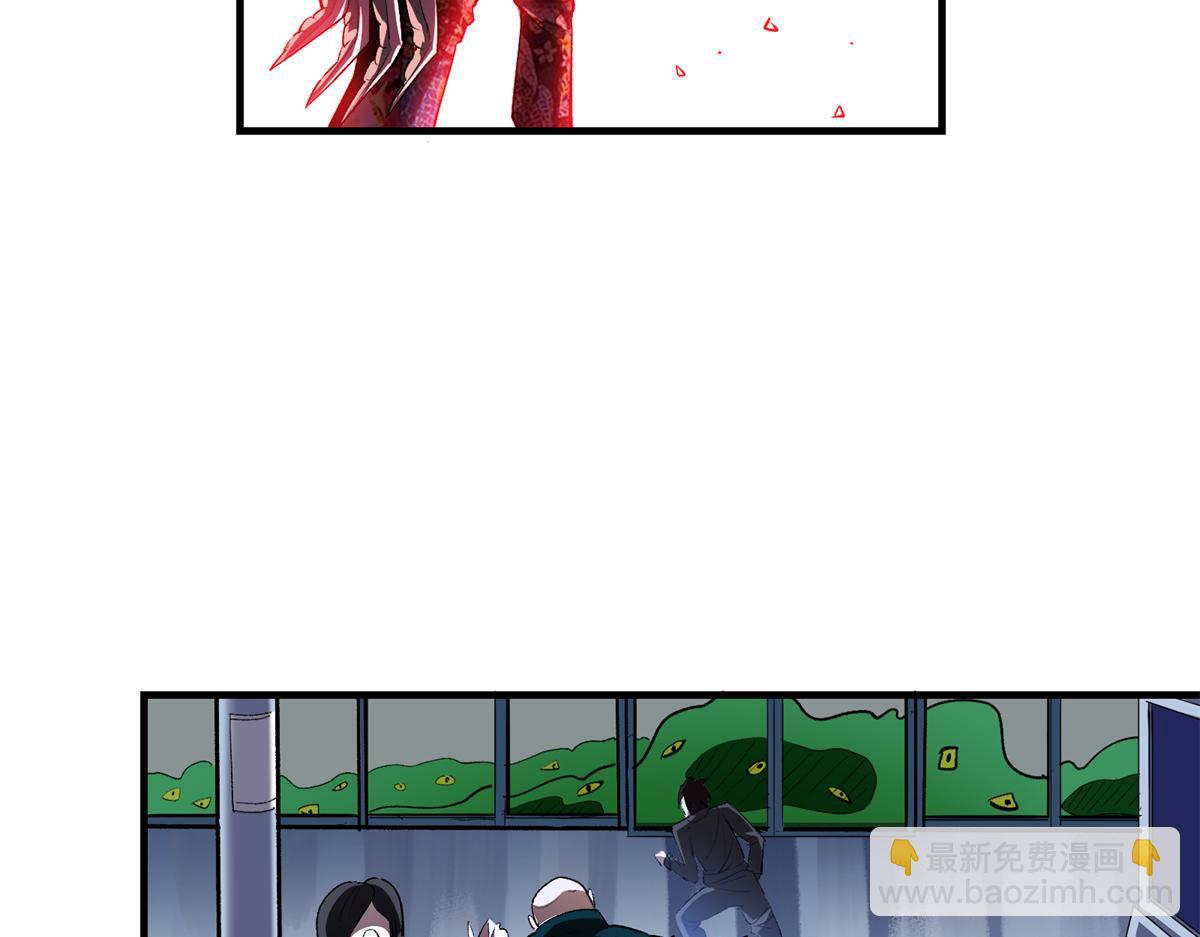 79 构陷(1/3)-第80话