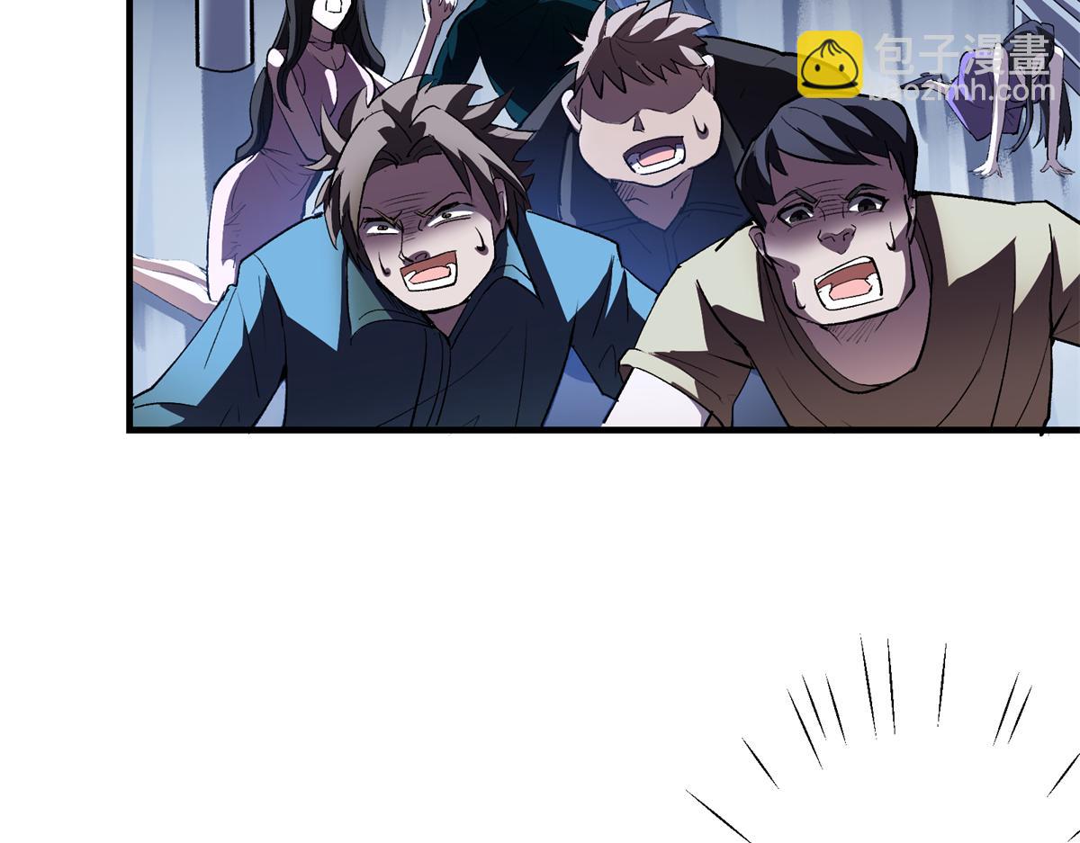 79 构陷(1/3)-第80话