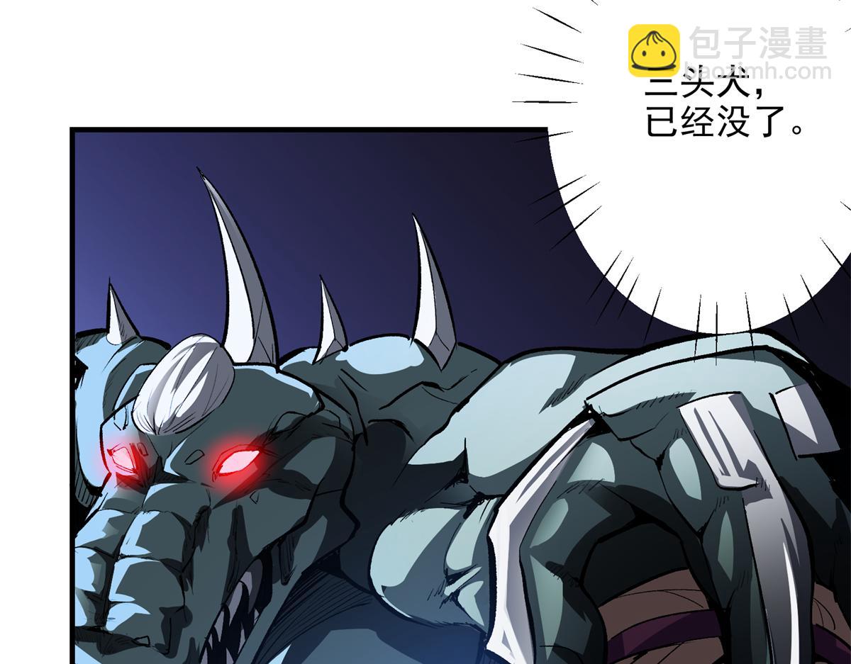 79 构陷(1/3)-第80话