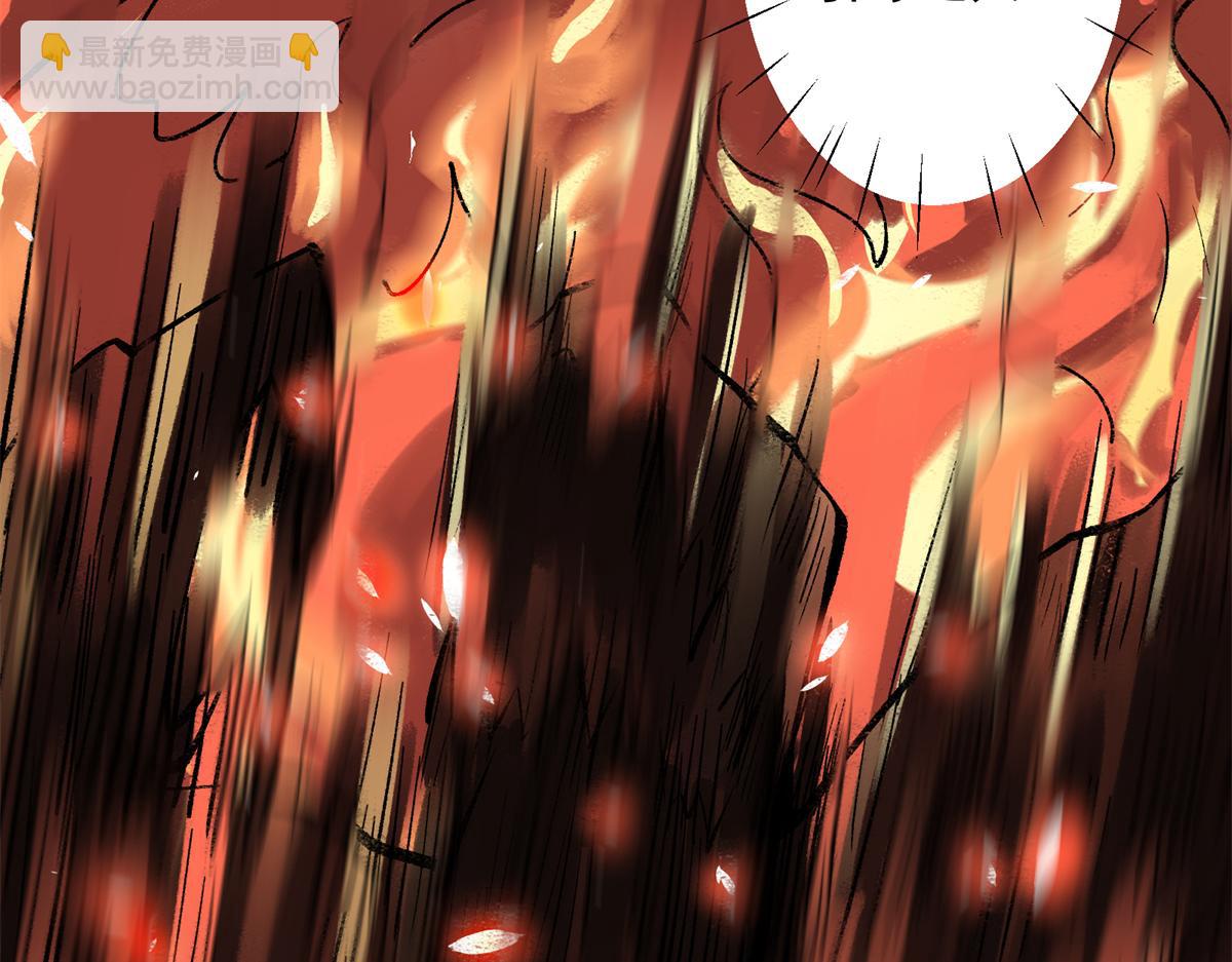 79 构陷(1/3)-第80话