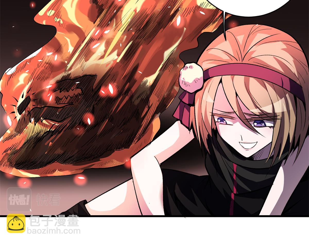 79 构陷(1/3)-第80话