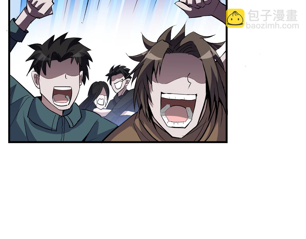 79 构陷(1/3)-第80话