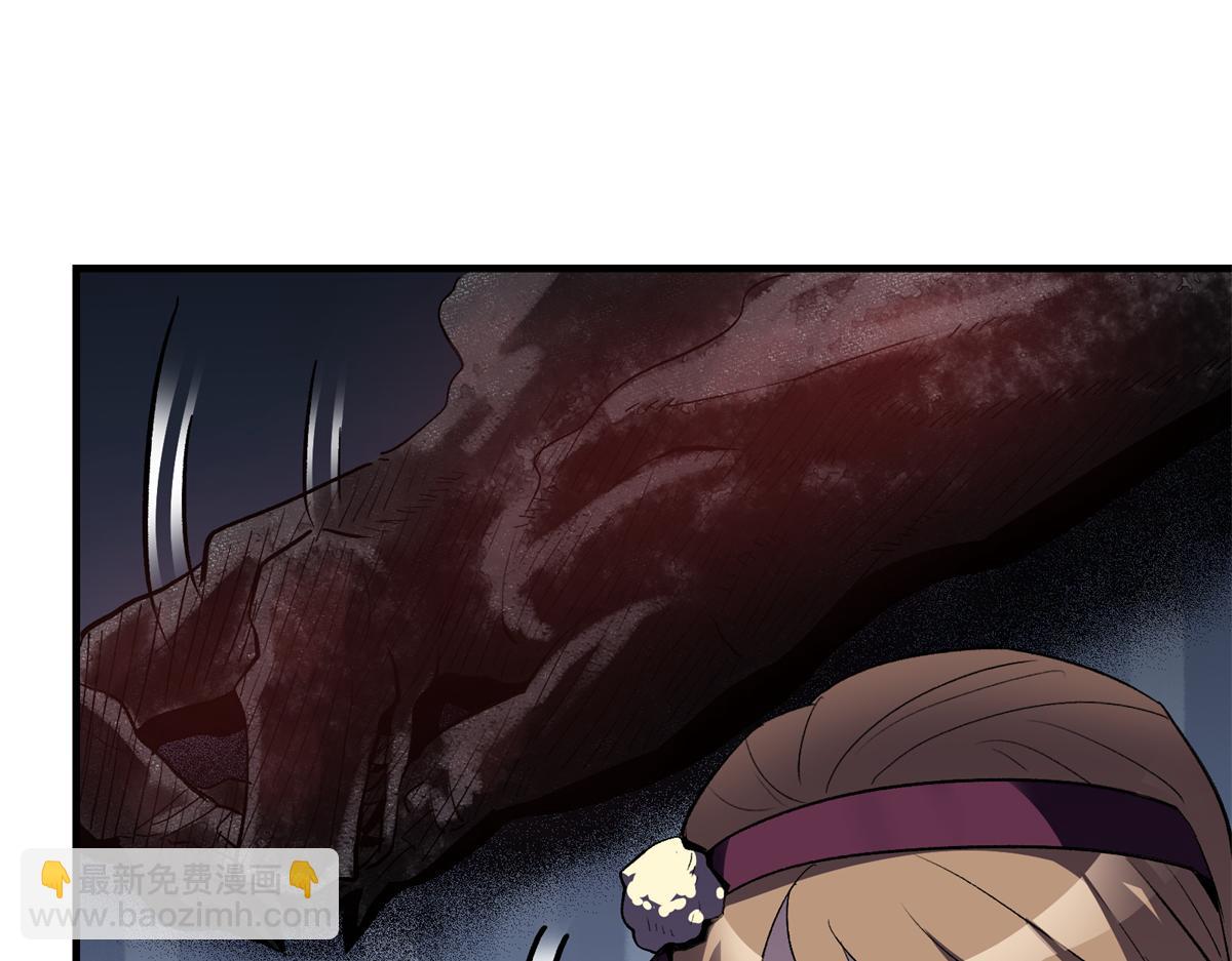 79 构陷(1/3)-第80话