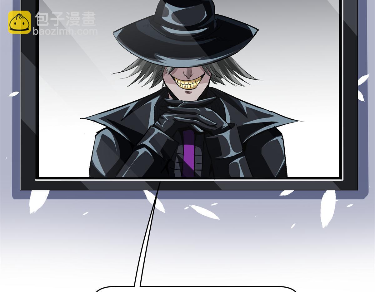 79 构陷(1/3)-第80话