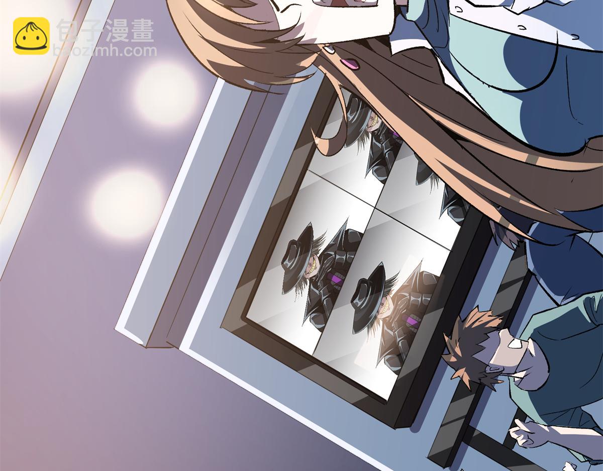 79 构陷(1/3)-第80话