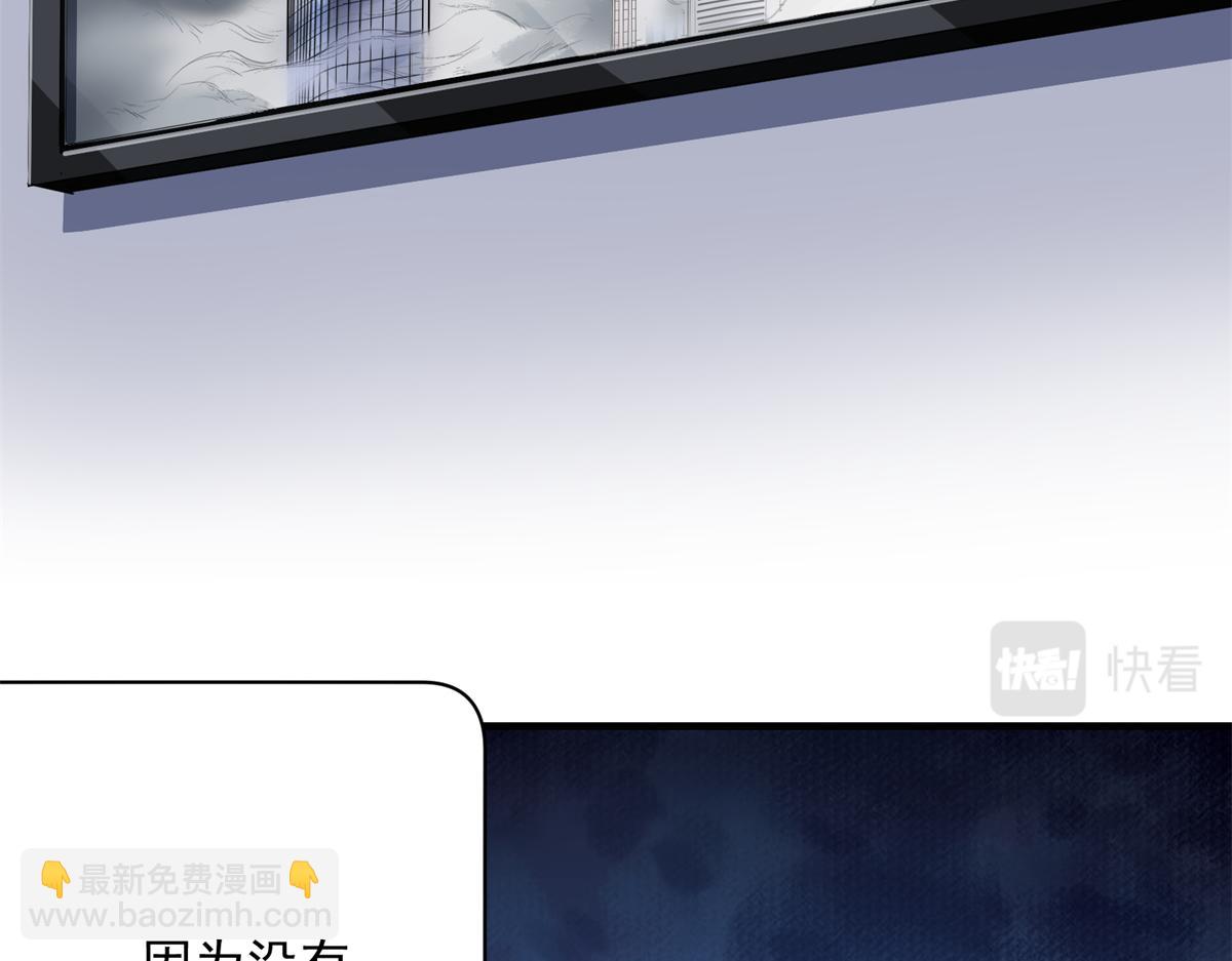 79 构陷(1/3)-第80话