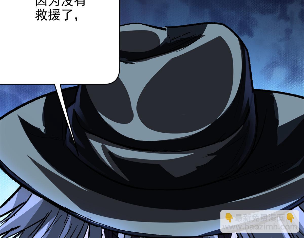 79 构陷(1/3)-第80话