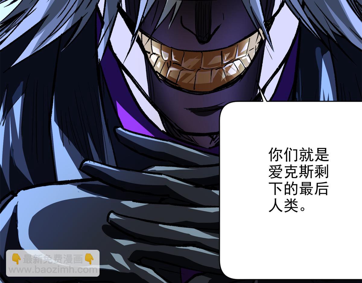 79 构陷(1/3)-第80话