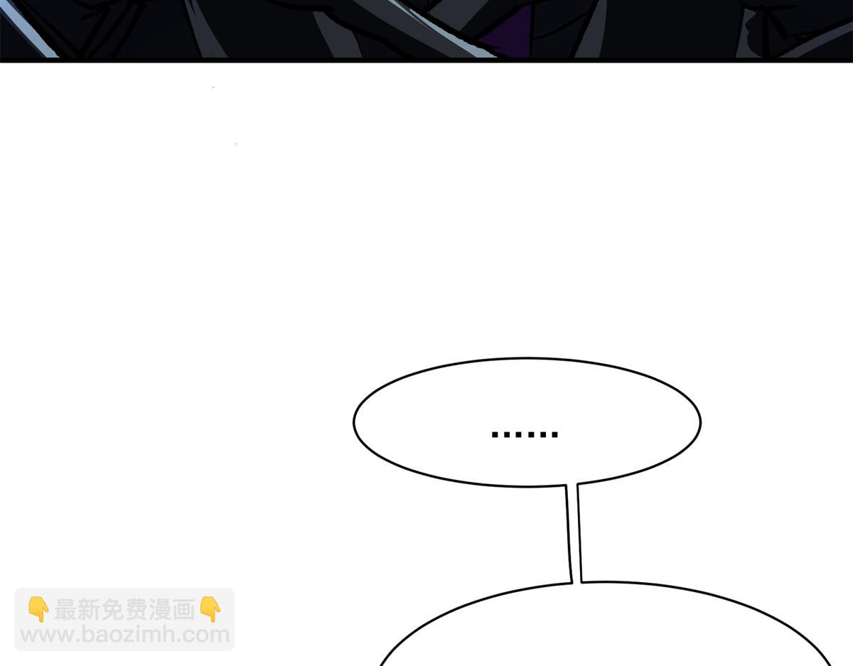 79 构陷(1/3)-第80话