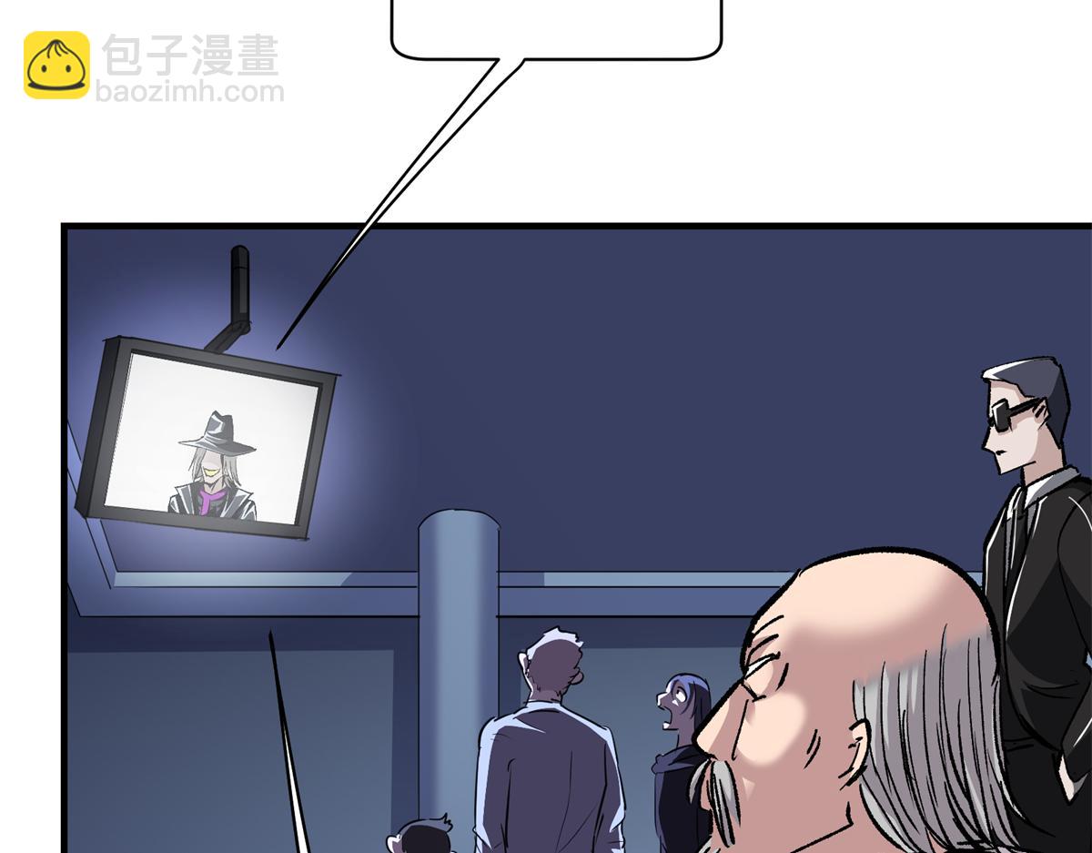 79 构陷(1/3)-第80话