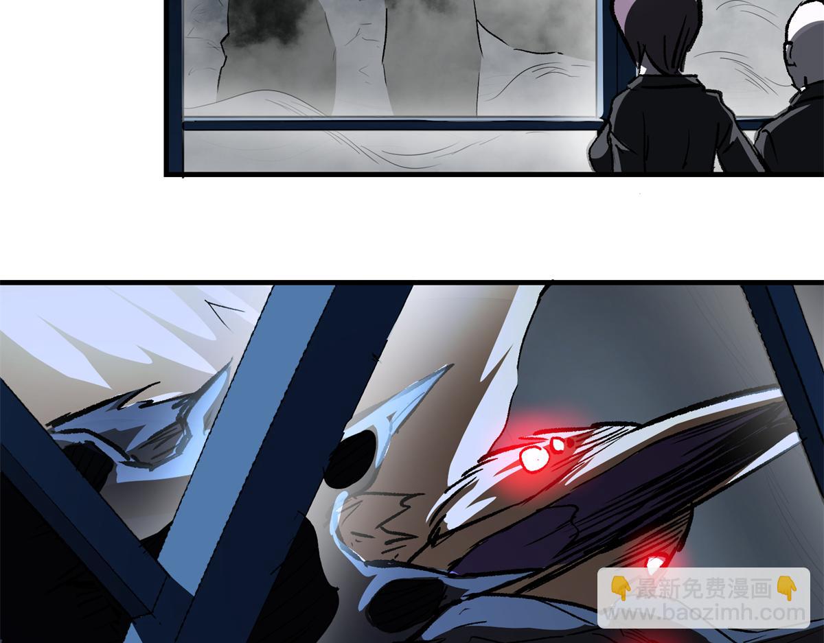 79 构陷(1/3)-第80话