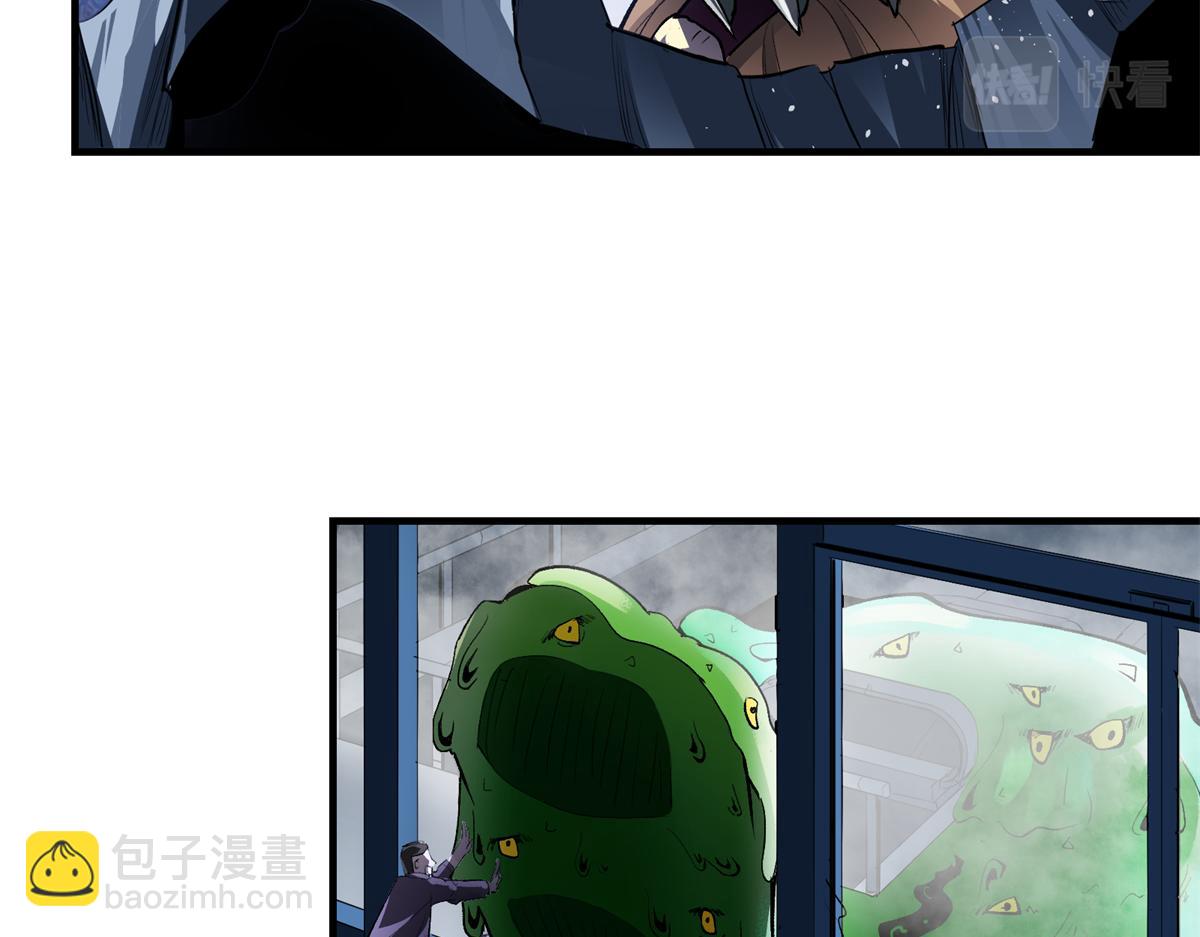 79 构陷(1/3)-第80话