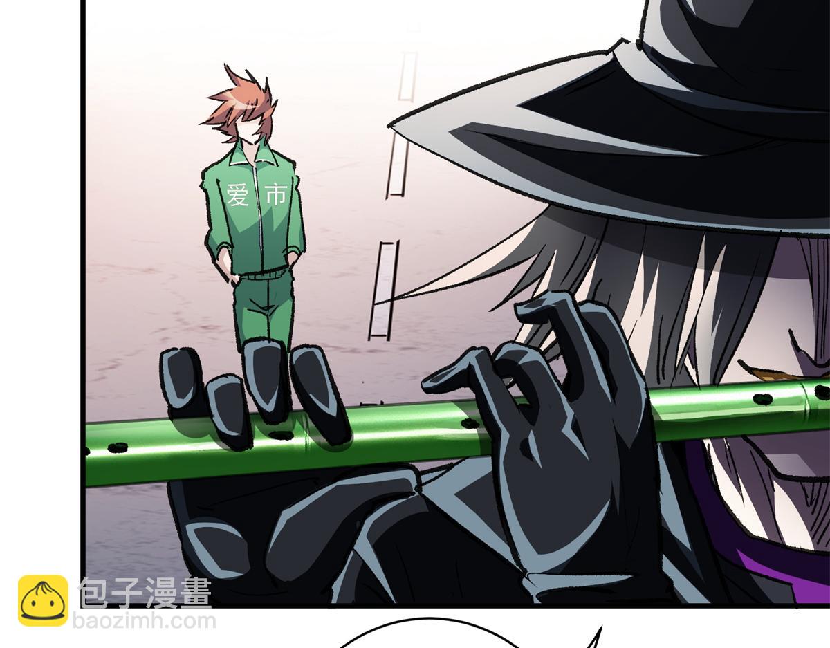 81 对决风衣男(1/3)-第82话