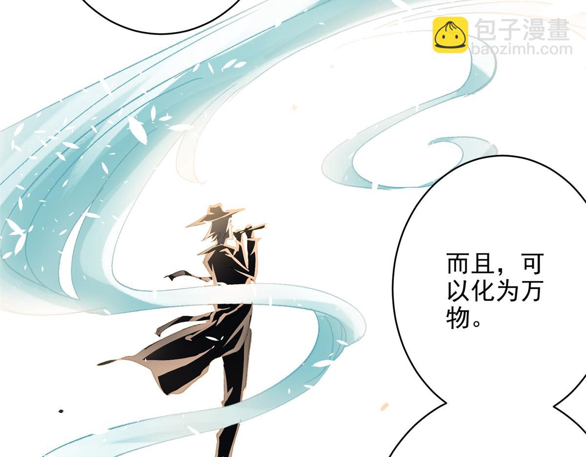 81 对决风衣男(1/3)-第82话