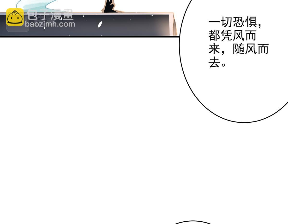 81 对决风衣男(1/3)-第82话