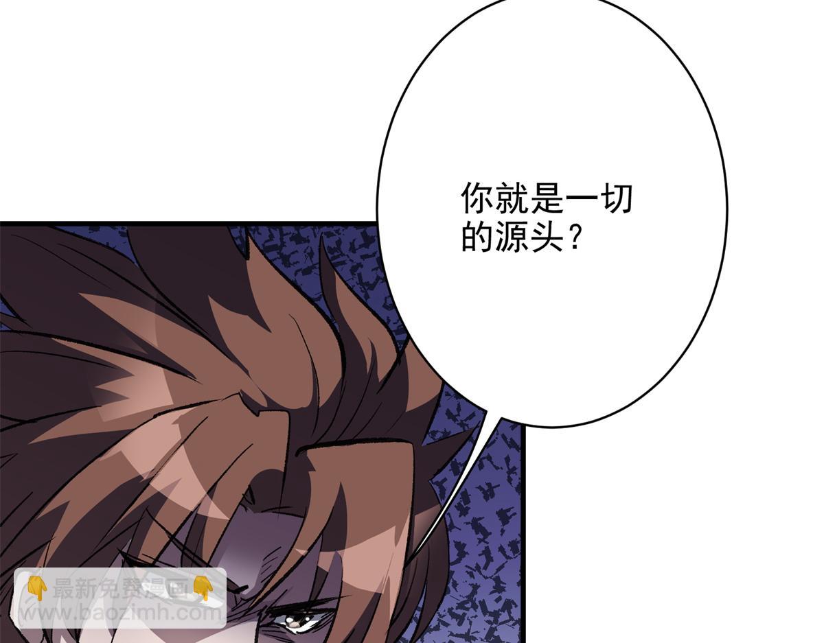 81 对决风衣男(1/3)-第82话