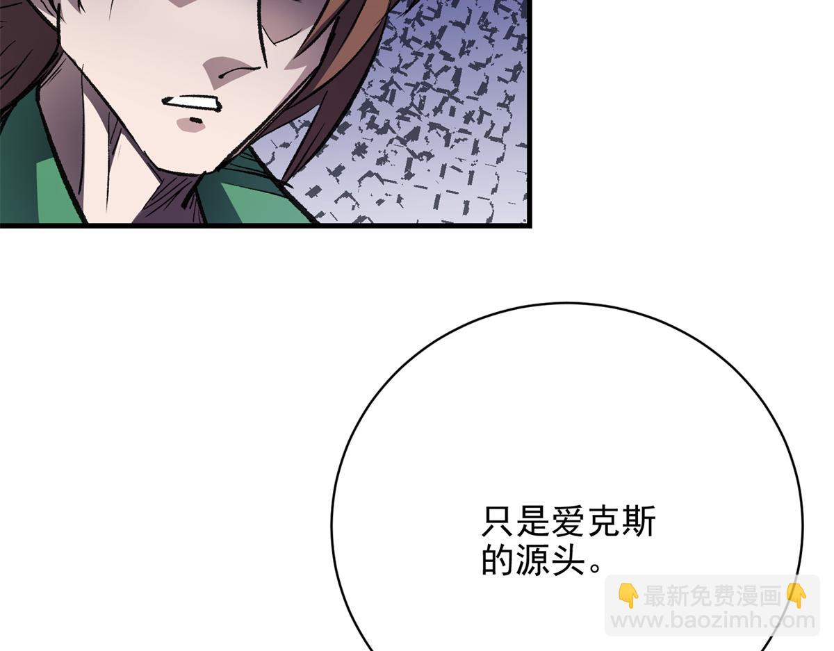 81 对决风衣男(1/3)-第82话