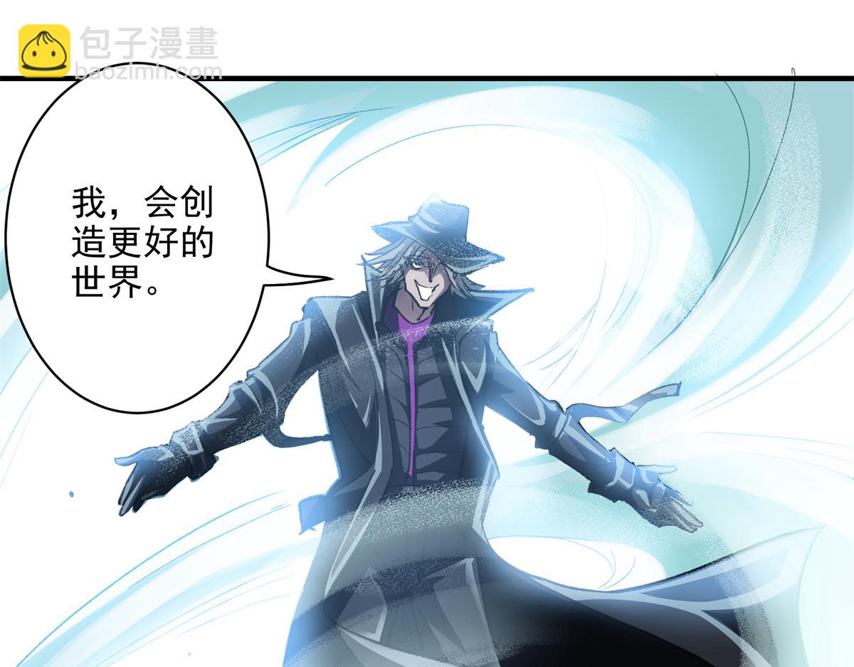 81 对决风衣男(1/3)-第82话