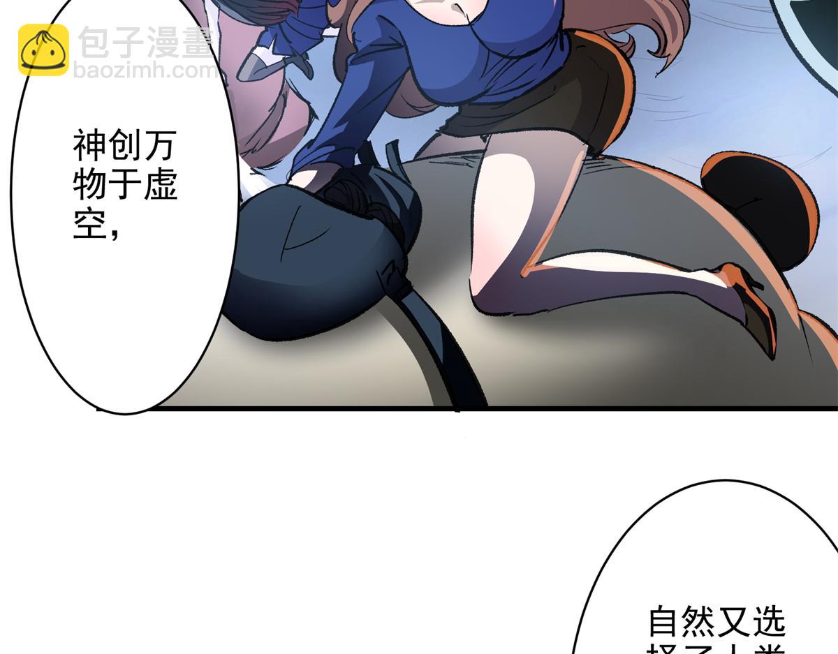 81 对决风衣男(1/3)-第82话