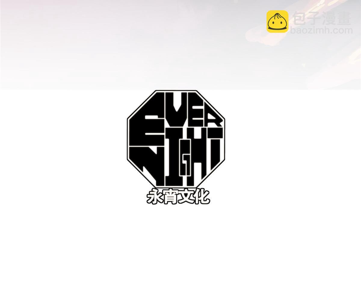 81 对决风衣男(1/3)-第82话