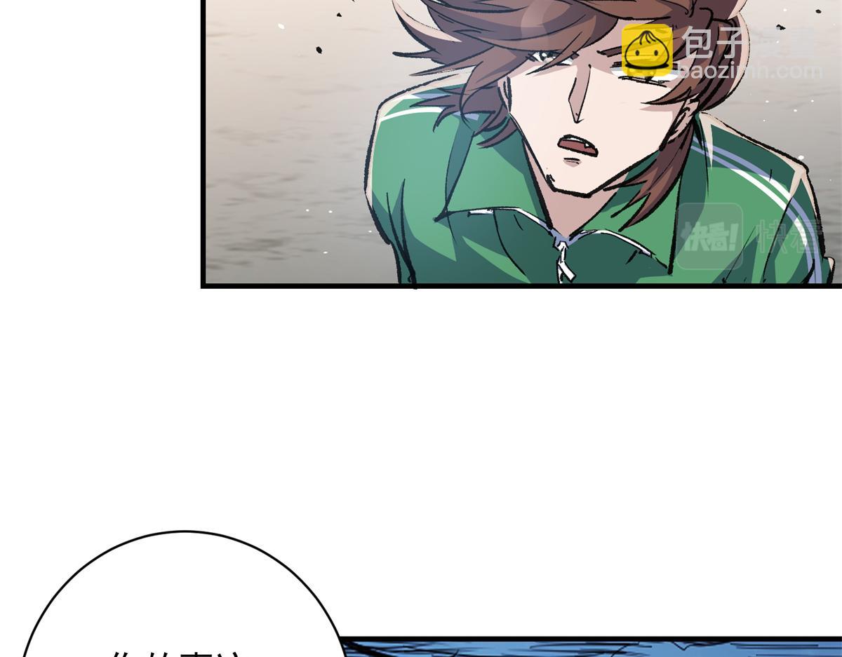 81 对决风衣男(1/3)-第82话