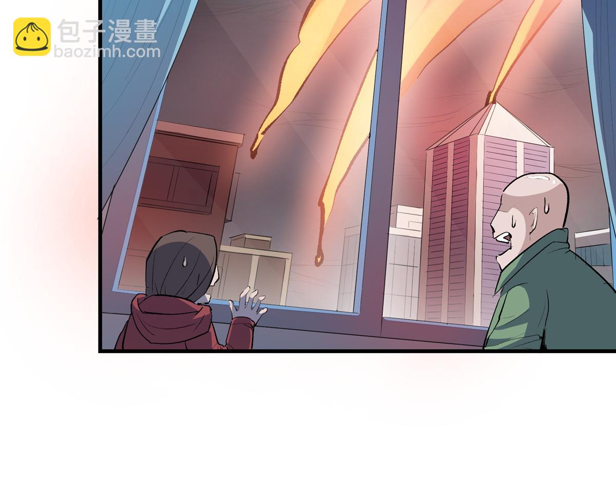 83 这个世界过于危险(1/3)-第84话