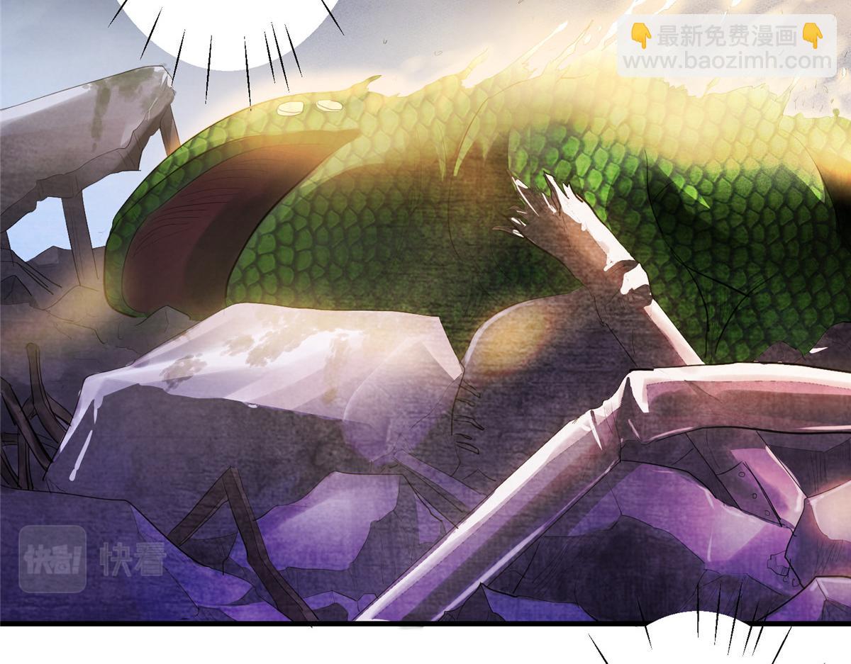 83 这个世界过于危险(1/3)-第84话