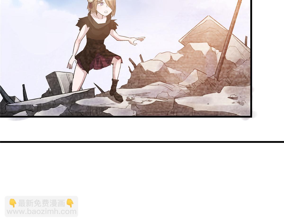 83 这个世界过于危险(1/3)-第84话