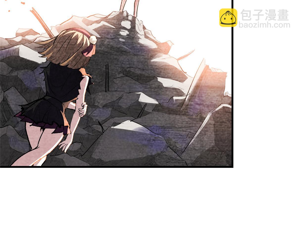 83 这个世界过于危险(1/3)-第84话